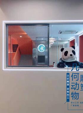 网红ifs几何熊猫雕塑定制户外挂墙上熊猫玻璃纤维手工雕塑大摆件