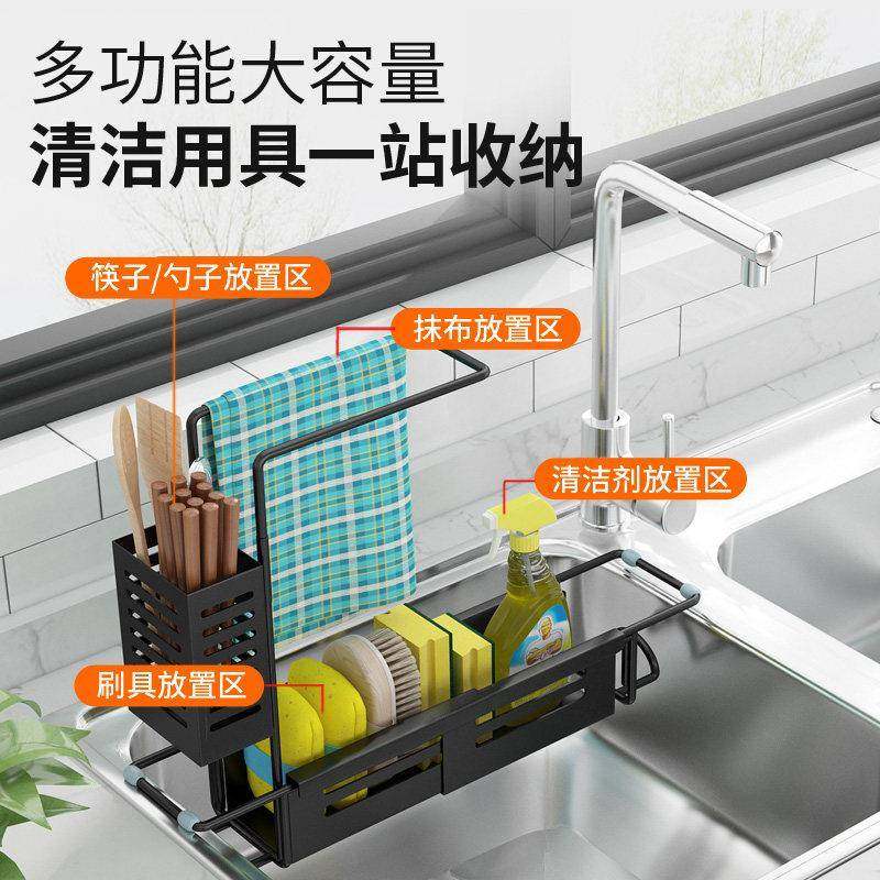 厨房抹布架不锈钢收纳水池伸缩沥水篮碗池滤水池洗菜水龙头置物架,淘宝优惠券,粉丝福利购,淘宝优惠卷