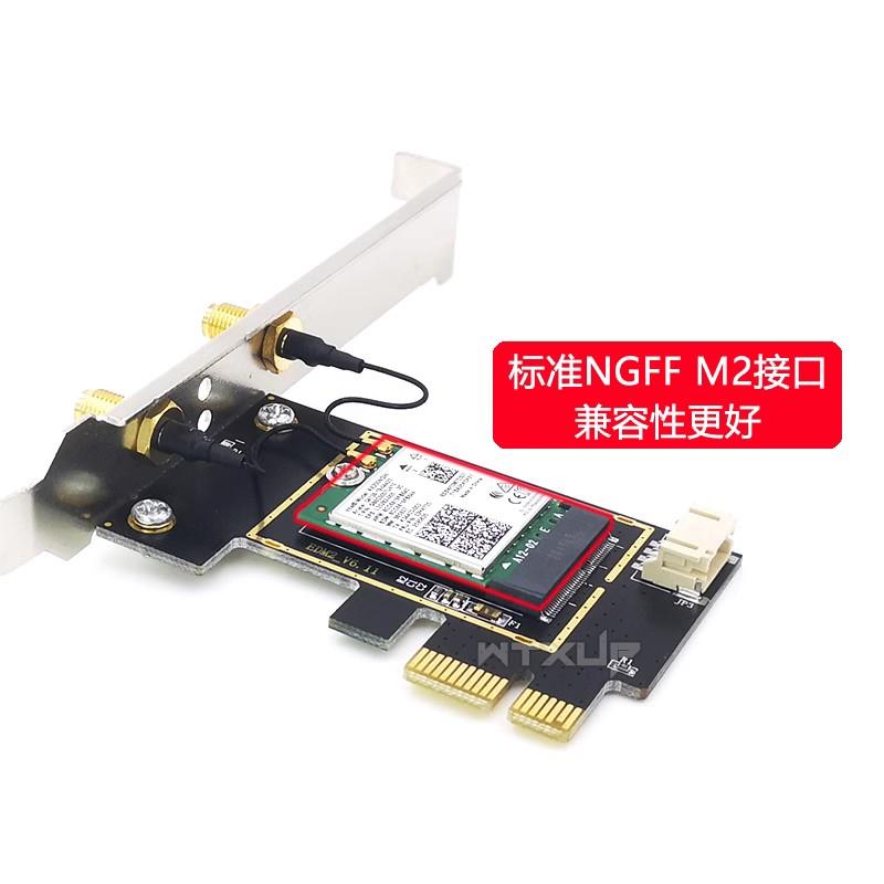 AX210 AX200无线网卡NGFF M.2转PCI-EX1 X4 X8 X16台式机转接板卡 - 图2