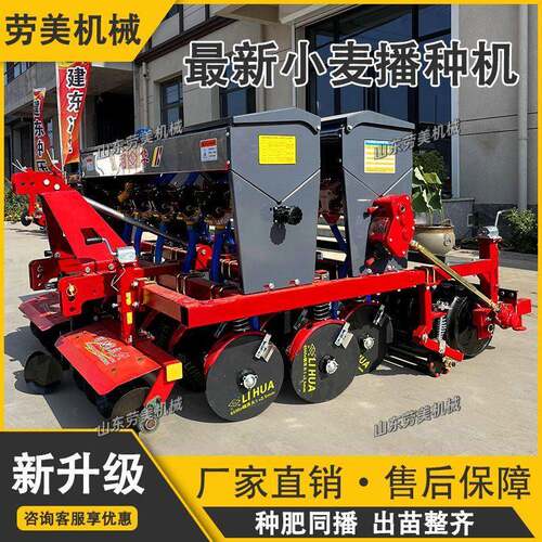 小麦播种机燕麦旱稻青稞荞麦耕种机9-18行农业播种施肥农用一体机 - 图3