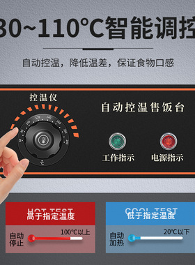 商用不锈钢保温粥车电加热灶台圆桶移动熬粥快餐车售饭台保温设备