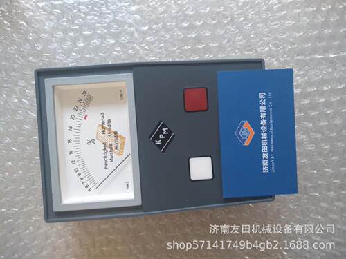 供应AQAU-BOY BSMI棉籽水分仪，测量范围：5%-23% - 图2