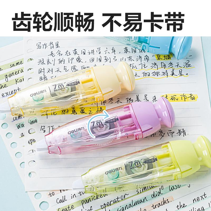 得力按动修正带大容量可换芯学生用初中高中按动式修正带修改带按动笔型网红涂改带可换替芯改正带 - 图1