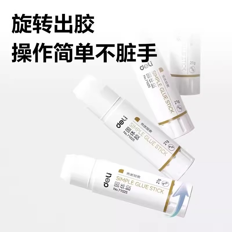 得力胶棒固体胶36g大号高粘度办公财务文件9g21g棒棒胶学生用儿童幼儿园手工diy固体无甲醛强力胶 - 图3
