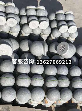 花岗岩路障石球挡车球圆形芝麻白灰球隔离栏户外柱档路阻车桩圆球