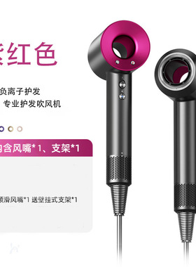 怡芳吹风机负离子风筒2026新款