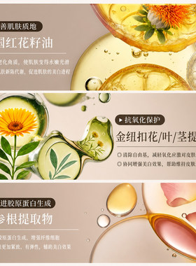 植木说身体乳美白烟酰胺滋润保湿