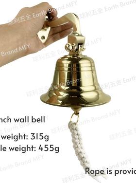 【订购】黄铜铃铛挂墙铜钟风铃超响露天铜钟学校咖啡厅酒吧铃铛可