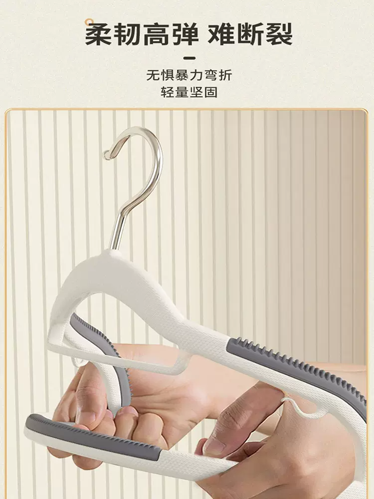 D10支多功能家用干湿两用衣架可旋转双卫卡条无痕防滑居家收纳
