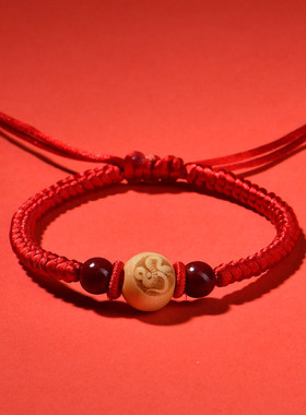 普陀朱砂桃木本命年护身红绳手链