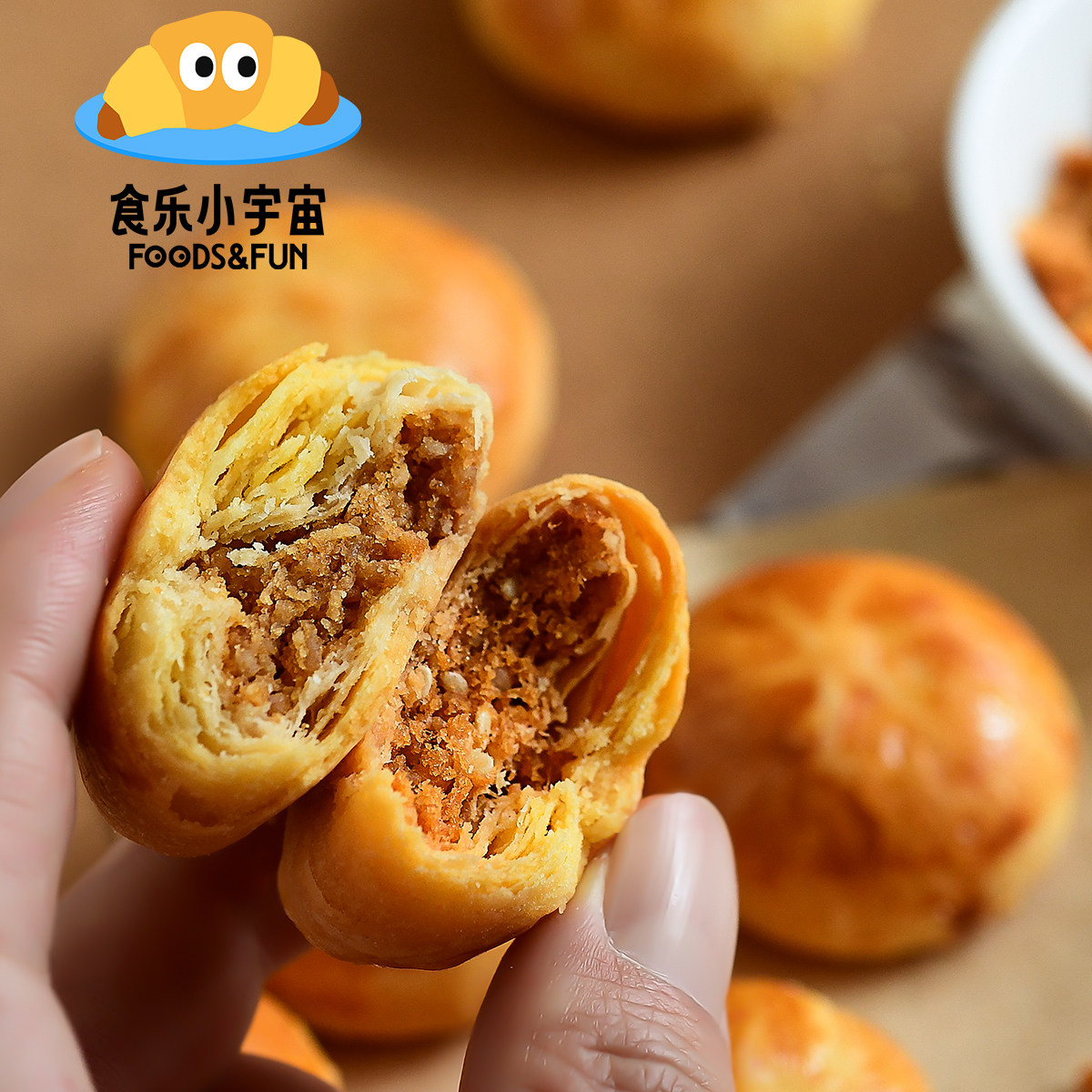 【酥小椰】肉松椰蓉夹心酥饼休闲零食下午茶代餐美食早餐晚餐追剧,淘宝优惠券,粉丝福利购,淘宝优惠卷