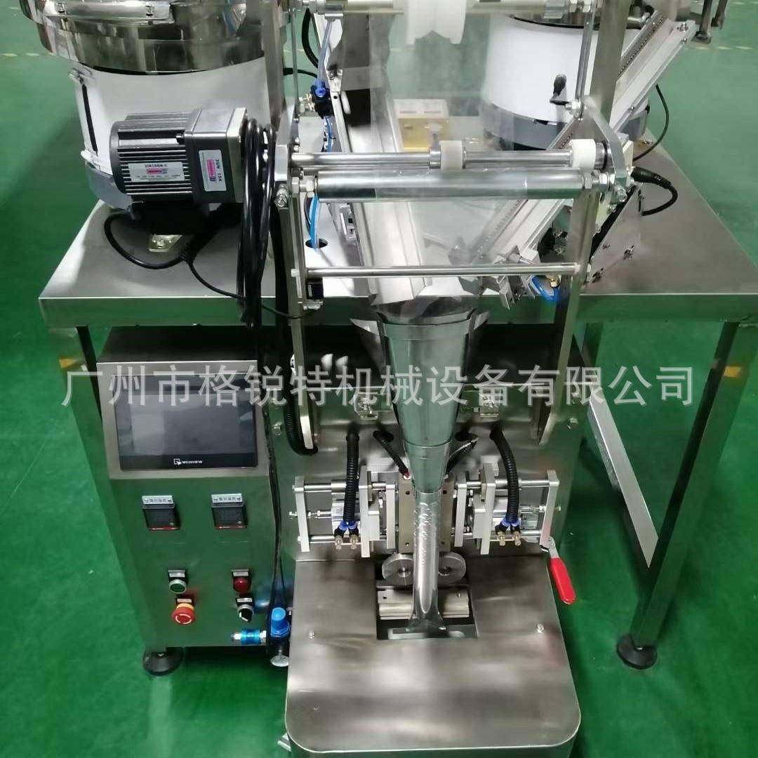 五金配件螺丝包装机振动盘包装机汽车密封件紧固件包装机,淘宝优惠券,粉丝福利购,淘宝优惠卷