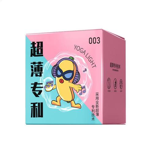 羽感樱粉布丁避孕套000玻尿酸超薄裸入水润安全套成人计生用品批 - 图3