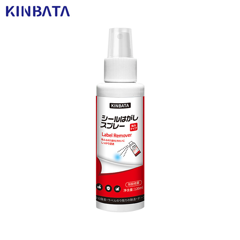 除胶剂家用强力去胶神器不干胶清除汽车双面粘胶去除,淘宝优惠券,粉丝福利购,淘宝优惠卷