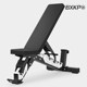 White Bear Run Commercial Dumbbell Stool Fitness Chair Adjustable Stool