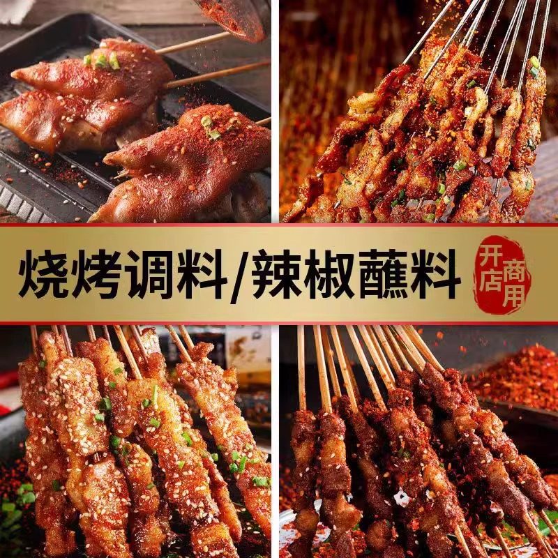 图3