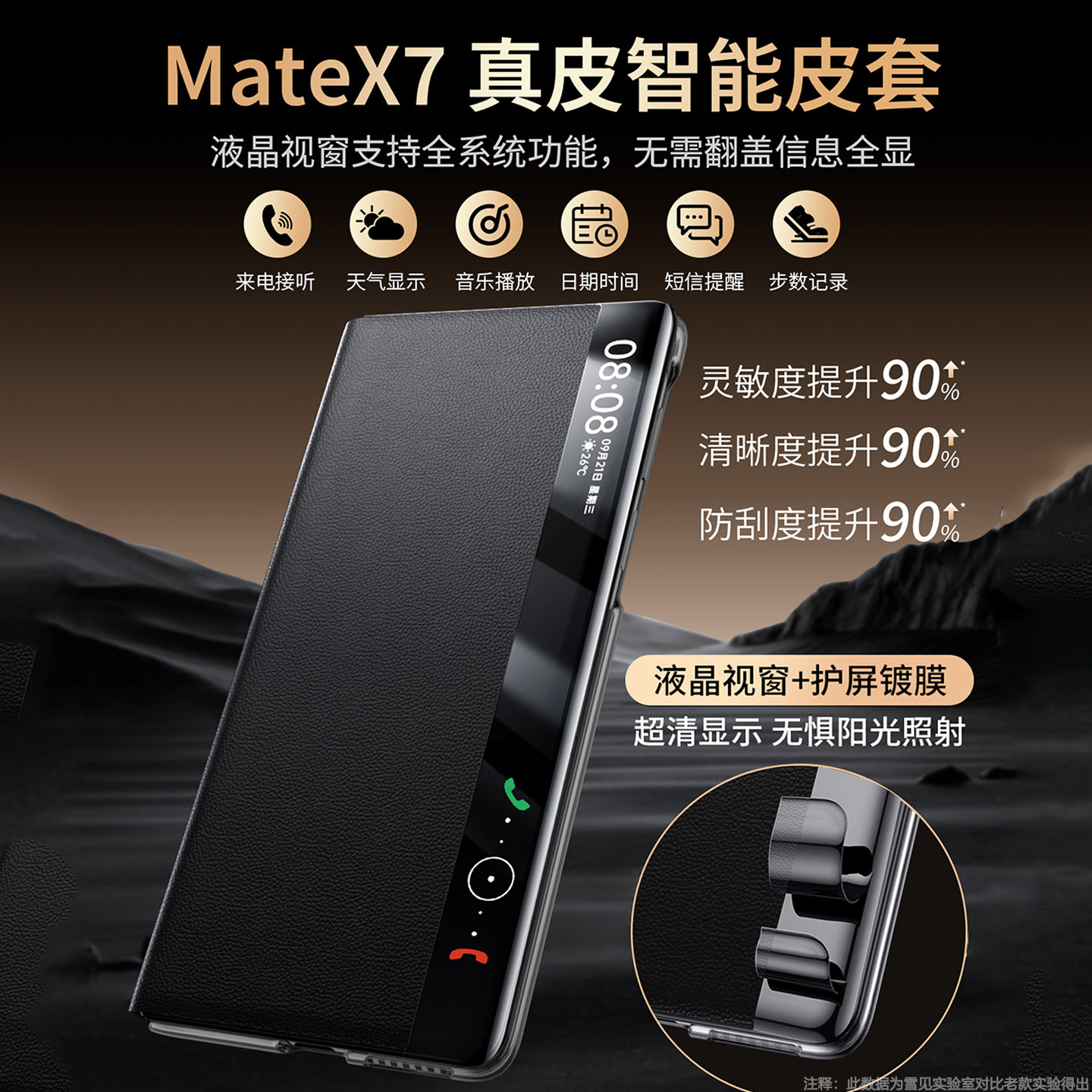 [官方正品]适用华为matex7手机壳新款x7典藏版真皮翻盖磁吸保护套matex6折叠屏镜头全包高端商务防摔超薄素皮,淘宝优惠券,粉丝福利购,淘宝优惠卷