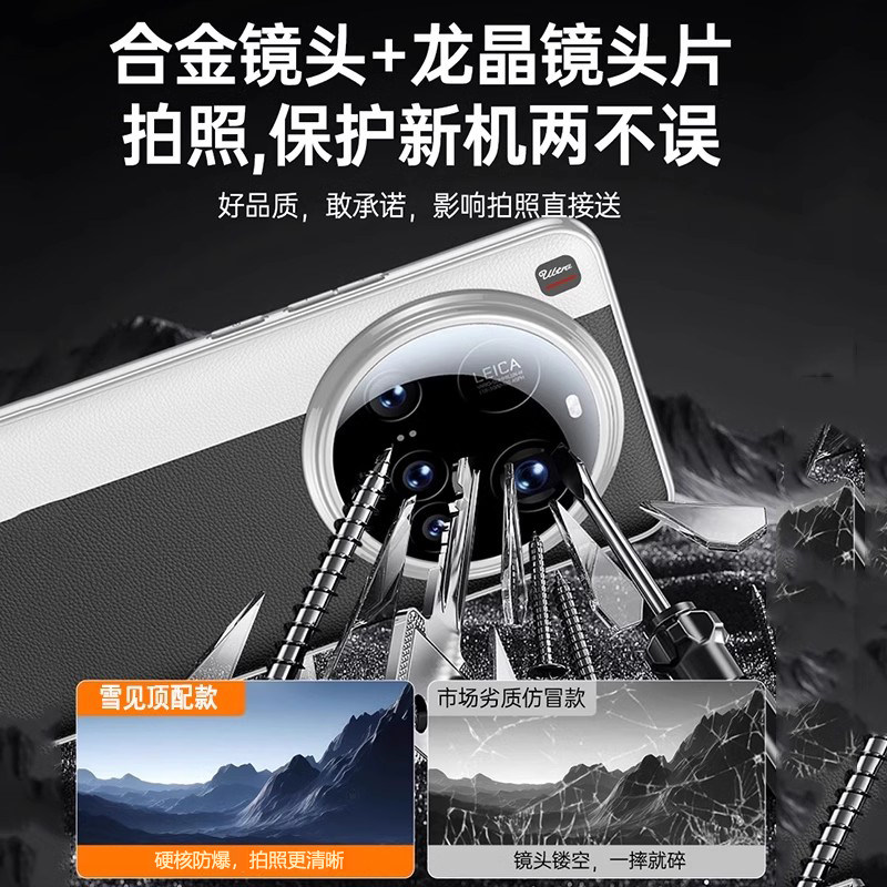 图 3