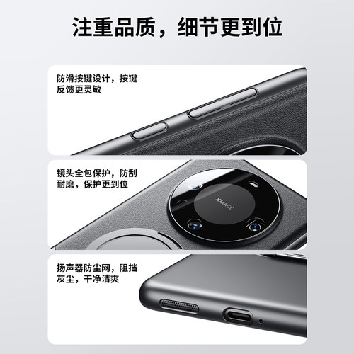 适用华为mate60pro/70pro+手机壳带支架360°旋转磁吸真皮支点Mete60/70优享版新款保护套全包防摔壳素皮por+ - 图3