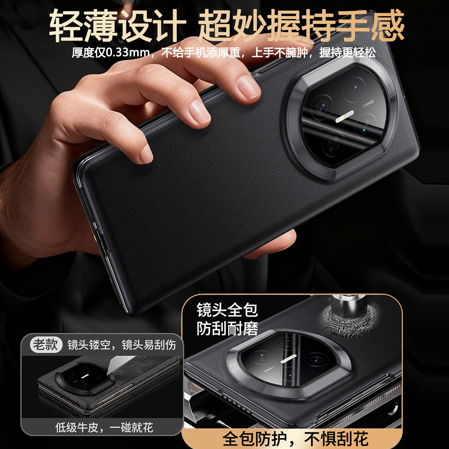 [官方正品]适用华为matex7手机壳新款x7典藏版真皮翻盖磁吸保护套matex6折叠屏镜头全包高端商务防摔超薄素皮,淘宝优惠券,粉丝福利购,淘宝优惠卷