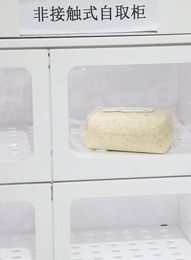 工厂定制无人售货格子柜化妆品生鲜福袋盒子机智能扫码自动贩卖机