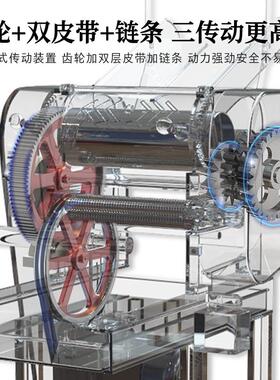 商用面条机全自动不锈钢压面机新型揉切一体机小型擀饺子皮机