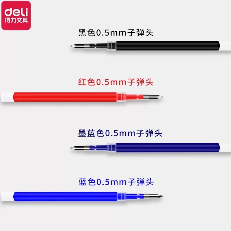 得力按动笔替芯大容量0.5mm子弹头笔芯S01/S08/S09/S801/V1/33388s替换笔芯书写顺滑中性笔芯办公文具用品 - 图1