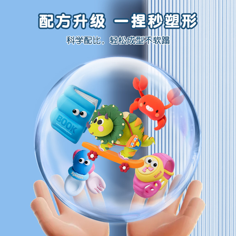得力大容量儿童无毒超轻粘土彩泥黏土幼儿园专用24色大包工具模具,淘宝优惠券,粉丝福利购,淘宝优惠卷