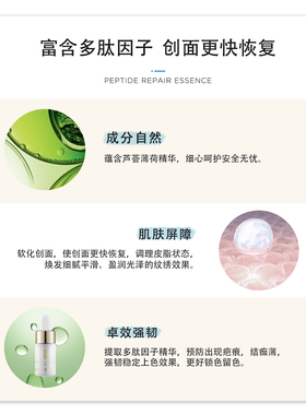 法米索眉眼唇精华固色纹眉修复液
