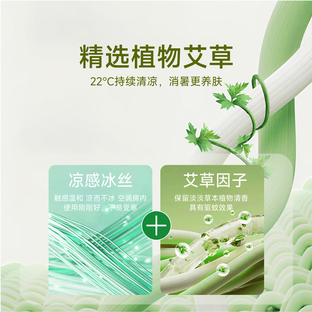 Summer mat 2025 new household mugwort ice silk mat rattan mat sheets and bed sheets air-conditioned dormitory washable soft mat