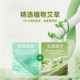 Summer mat 2025 new household mugwort ice silk mat rattan mat sheets and bed sheets air-conditioned dormitory washable soft mat