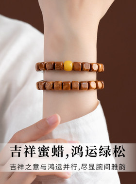 刘宇宁同款库克菩提文玩手串