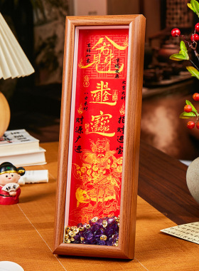 赵元帅财库道家法物招财摆件