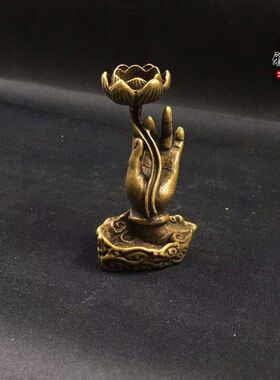 纯铜倒流香佛手莲花小摆件实心黄铜香架香托禅意茶道桌面茶台摆件