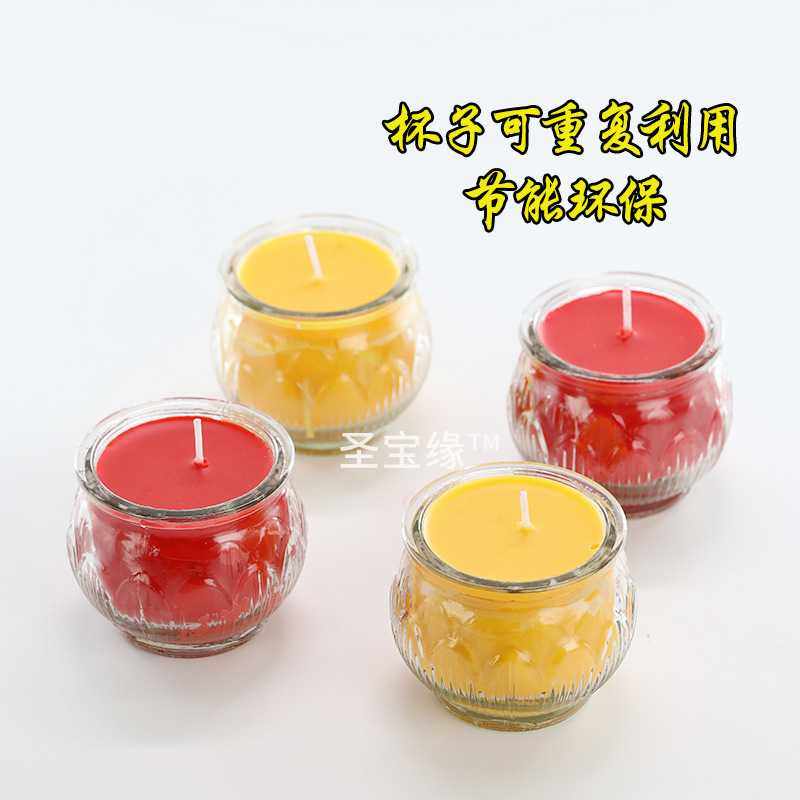 圣宝缘24小时平口莲花酥油灯48盏家用长明灯玻璃瓶对装无烟蜡烛灯,淘宝优惠券,粉丝福利购,淘宝优惠卷