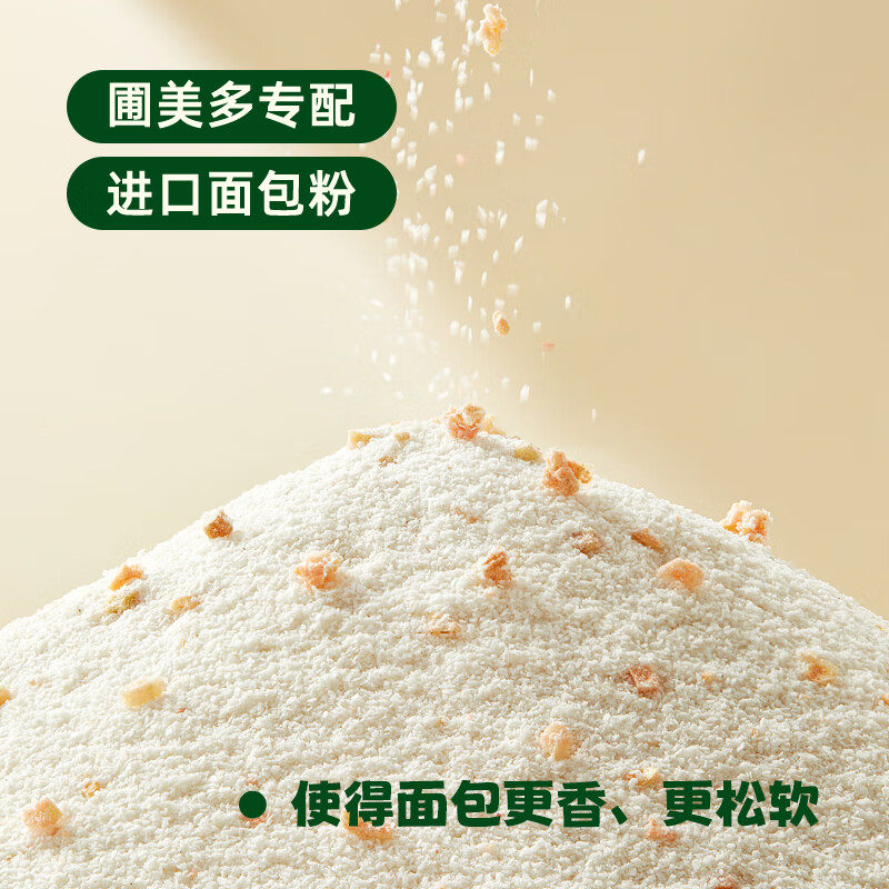 圃美多芝士热狗棒营养早餐空气炸锅微波即食拔丝韩式夹心240g,淘宝优惠券,粉丝福利购,淘宝优惠卷