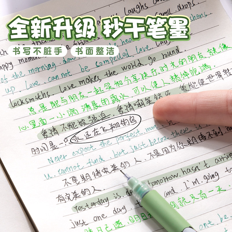 可爱熊猫直液式走珠笔黑笔刷题笔签字笔高颜值学生考试专用黑色写字笔圆珠笔水笔水性碳素笔直液笔速干中性笔