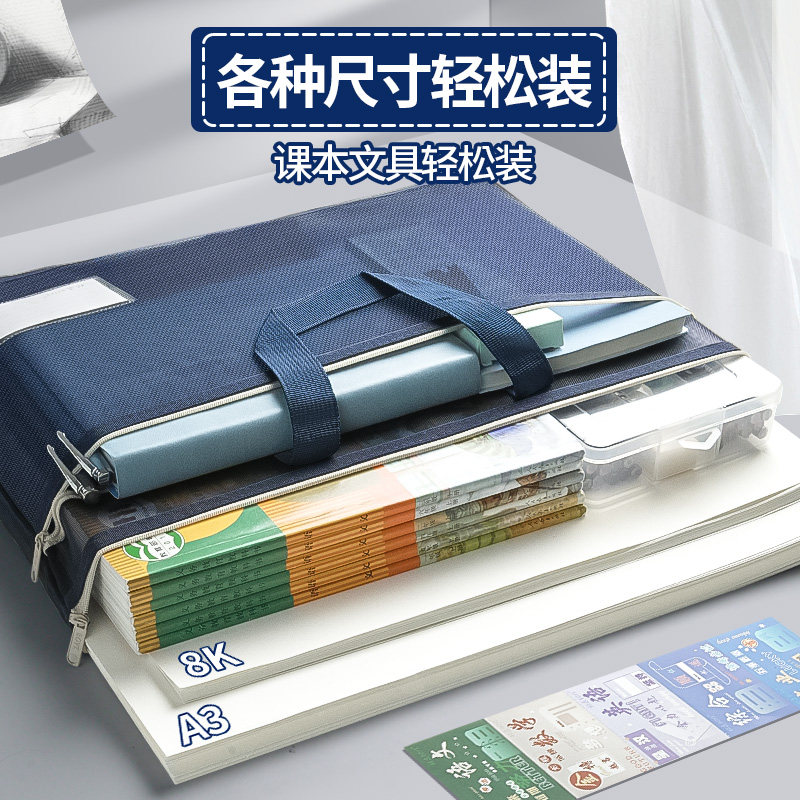 超大a3美术袋8开8k透明网纱拉链手提袋大容量加厚美术生专用袋子可装a3绘画板文件袋小学生素描本画画收纳袋,淘宝优惠券,粉丝福利购,淘宝优惠卷