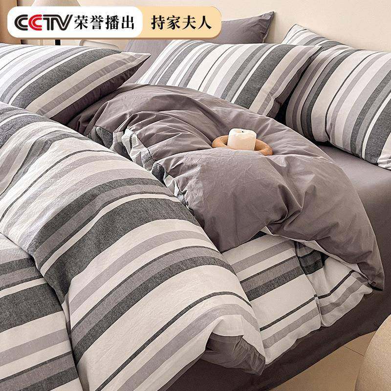 全棉水洗棉被纯棉单件套150x200被罩20x2003宿舍单双人被单AL8879,淘宝优惠券,粉丝福利购,淘宝优惠卷