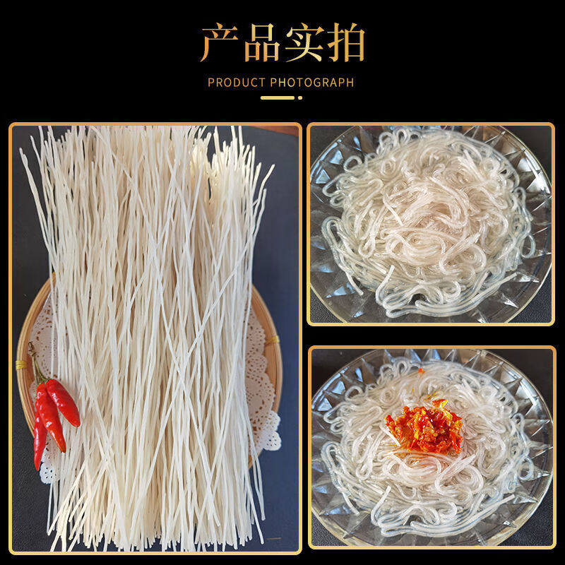 正宗葛根粉条正品5斤手工天然野生干货山药葛根粉丝凉拌酸辣粉,淘宝优惠券,粉丝福利购,淘宝优惠卷