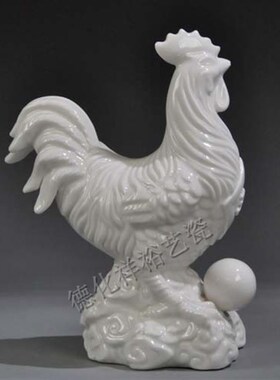 风水陶瓷鸡摆件装饰品十二生肖瓷金鸡工艺品 白公鸡家居礼品礼物