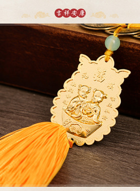 明咒五帝钱铜葫芦六帝招财金牌挂件化五黄二黑挂饰客厅阳台门对门