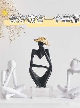 现代简约人物艺术摆件客厅玄关电视酒柜家居桌面软装饰高级氛围感