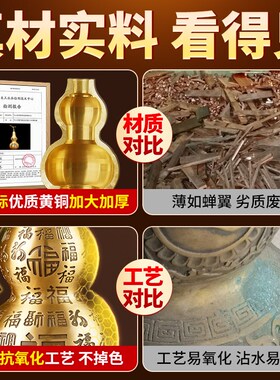 纯黄铜百福葫芦摆件开盖胡葫开口空心家用玄关全铜葫芦五帝钱挂件