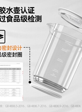 乐亲定量出水恒温壶婴儿家用专用烧水壶自动泡奶机调奶器冲奶机