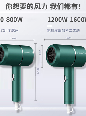 一尔吹风机负离子护发宿舍学生小功率可折叠家用吹风筒小型电吹风