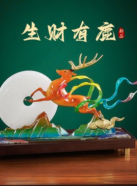 一路高升黄铜鹿摆件客厅办公室装饰升职公司开业乔迁迁乔新居礼物