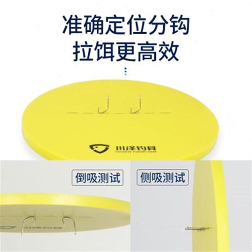 川泽竞技拉饵盘强磁一线自动立钩大容量饵料盆黑坑散炮开饵拉饵盘 - 图1