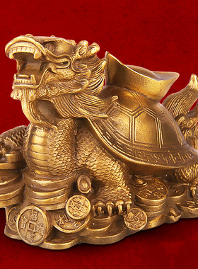 天御阁纯铜龙龟摆件大号元宝金钱龙头龟工艺品招财客厅卧室装饰品