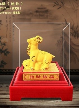 招财十二生肖摆件12生肖鼠牛虎兔龙蛇马羊猴鸡狗猪绒沙金工艺摆设